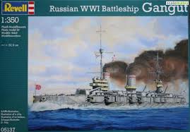 Russian WW1 Battleship Gangut