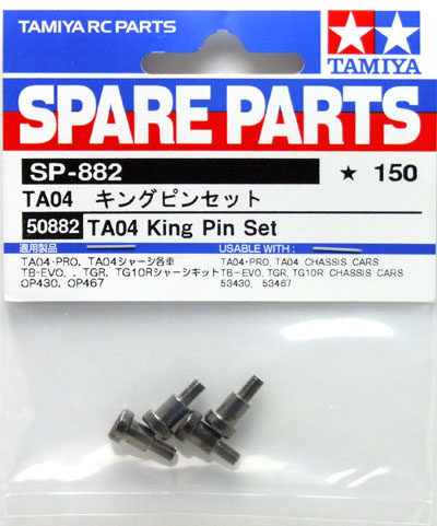 Tamiya 50882 TA04 king pin set