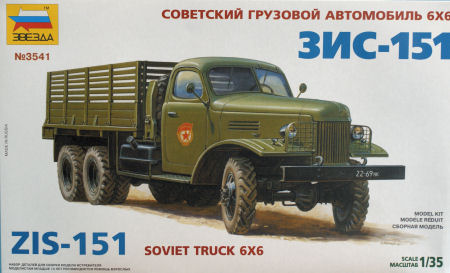 Zvezda 3541 ZIS-151 Soviet Truck 6x6