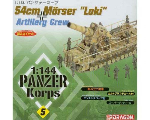 dragon 14501 54cm morser loki artillery crew