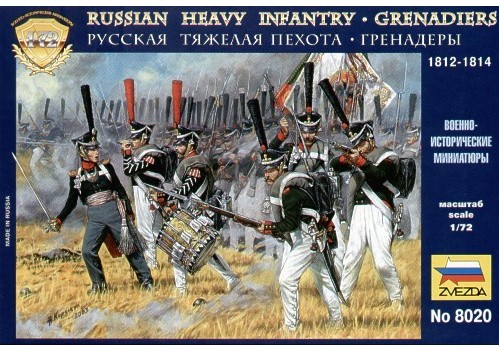 Zvezda 8020 Russiab Heavy infantry